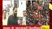 मारबत उत्सव पाहण्यासाठी जिल्हाधिकारी कुटुंबासह 