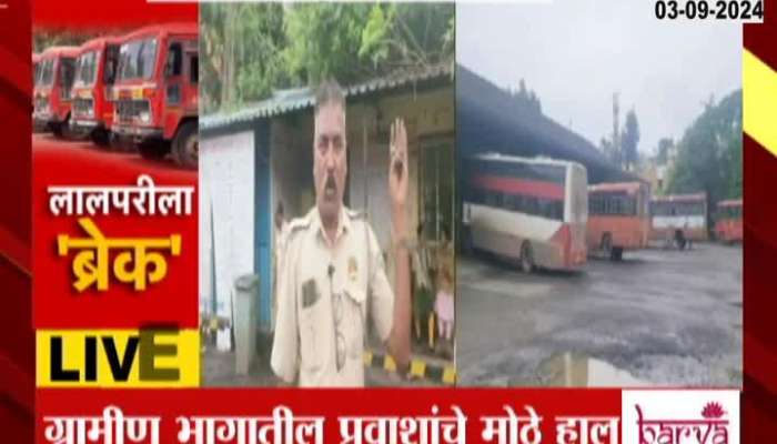 Palghar ST Bus Employee On MSRTC Strike