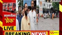 ST Bus Employees Strike | लालपरीला 'ब्रेक'! धुळे - नंदुरबारमध्ये प्रवाशी हैराण 
