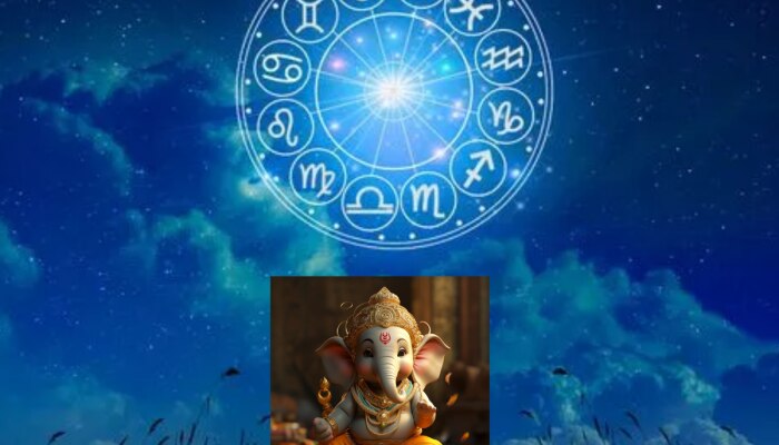 Horoscope : श्रावणातील शेवटचा दिवस कसा असेल? 12 राशींवर काय होणार परिणाम? 