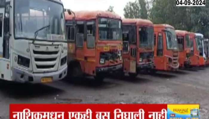 Nashik Ground Report ST Bus Employee Strike Day Two