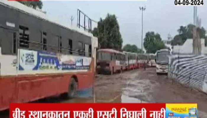 Beed Ground Report ST Bus Employee Strike Hits Transportation passangers stranded 