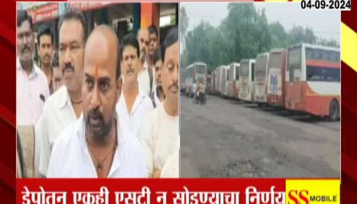 Akola ST Bus Employee On Demand To Withdraw Strike