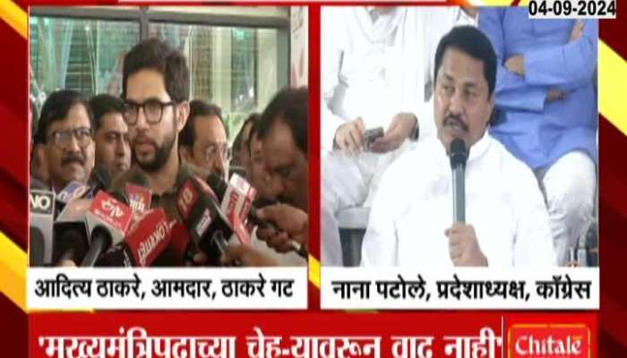 Aditya Thackeray's cautious stance on the post of Chief Minister