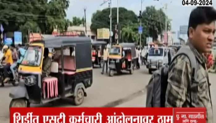 Shirdi Ground Report ST Bus Employees Strike Tourist Stranded