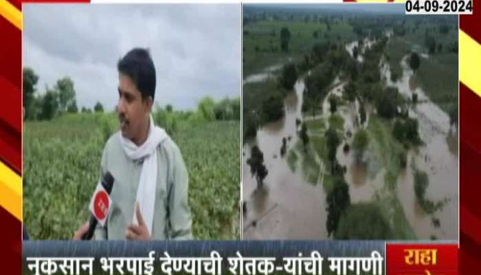 Buldhana Farmers In Problem For Crops Damaged From Waterlogging In Farm From Heavy Rain