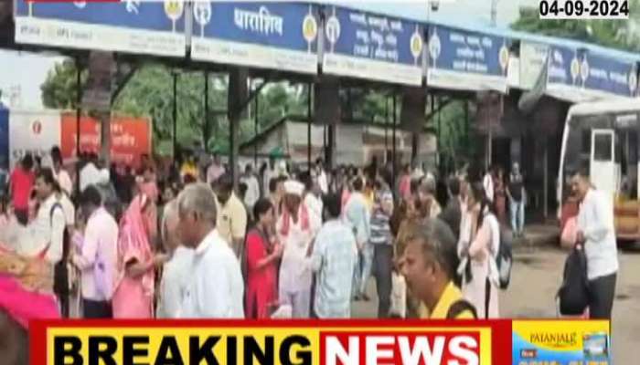 MSRTC Employee Strike Loss Passenger Stranded