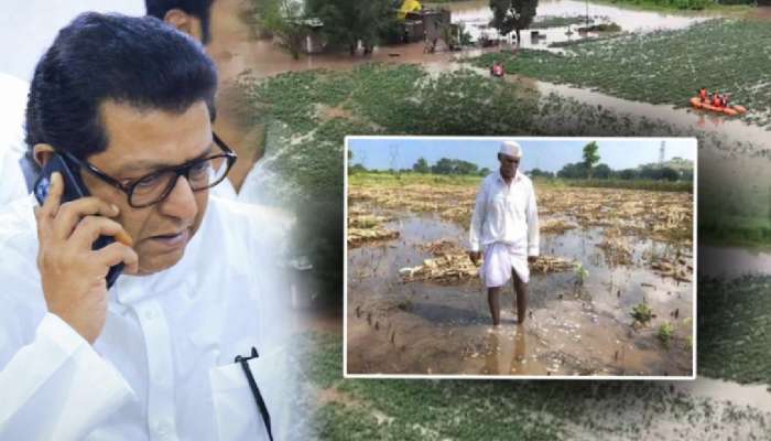 'शेतकरी पण लाडका हे...', राज ठाकरेंची शिंदे सरकारकडे मागणी! कार्यकर्त्यांना म्हणाले, 'आपलं वाटोळं...'