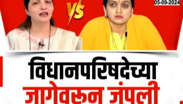 Special Report On Rupali Thombre Vs Rupali Chakankar in ajit pawar faction