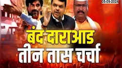 मनोज जरांगे आणि सत्तारांमध्ये तीन तास चर्चा, बंद दाराआड शिजतंय काय?