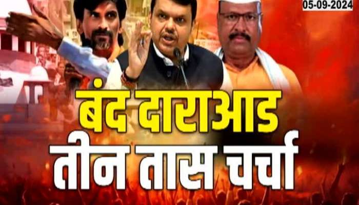 मनोज जरांगे आणि सत्तारांमध्ये तीन तास चर्चा, बंद दाराआड शिजतंय काय?