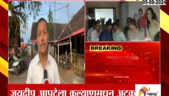 Jaydeep Apte Custody Handed Over To Malvan Police Ground Report