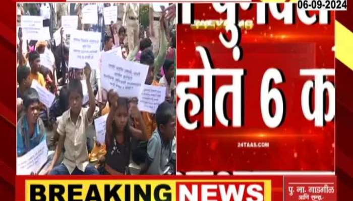 Protest in front of Fadnavis's bungalow in Nagpur, children aggressive for school