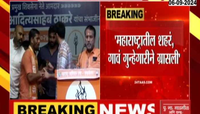 'BJP destroyed culture of Maharashtra', Aditya Thackeray allegations