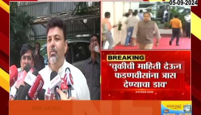 Anil Deshmukh's allegations against Fadnavis are false Ashish Deshmukh's allegations against Anil Deshmukh