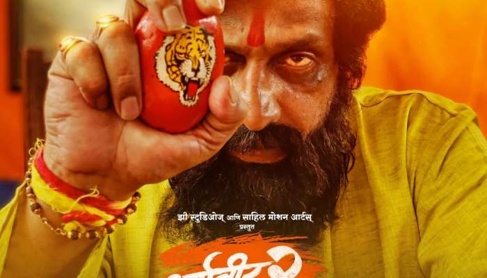 Dharmaveer 2 Trailer : &#039;जो हिंदू हित की बात करेगा, वही देशपर राज करेगा!&#039; &#039;धर्मवीर 2&#039;चा दुसरा धमाकेदार ट्रेलर प्रदर्शित