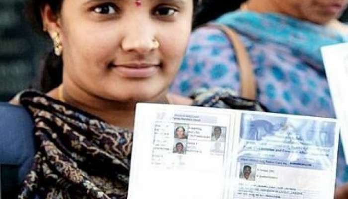 White Ration Card : पांढरे रेशन कार्ड कोणाला मिळते? 