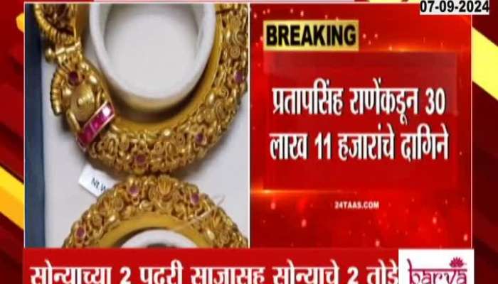 30 lakhs worth of gold ornaments for Ambabai of Kolhapur