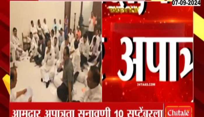 NCP, ShivSena MLA disqualification hearing on September 10