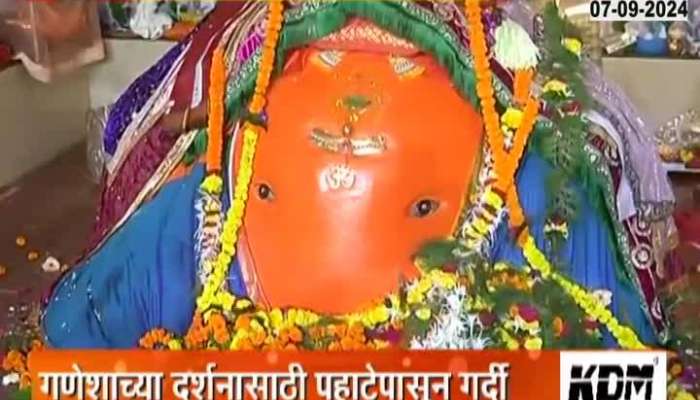 Take darshan of the famous Tekdi Ganpati in Nagpur from home