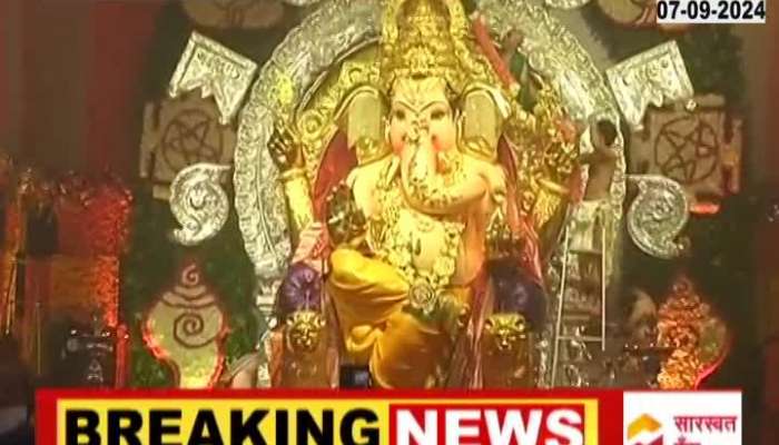 Mumbai Richest GSB Ganpati Sthapana Devotess Crowded