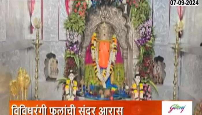 Colorful floral arrangement in Vigneshwar Ganpati temple at Ozar, look at this special decoration