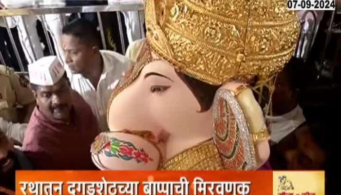 Dagdushet's idol shifted in rath, temple is crowded with people