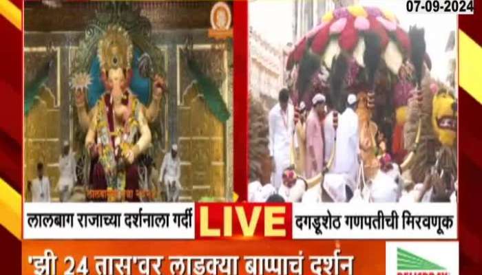 Crowd of devotees to see the Lalbaugcha Raja