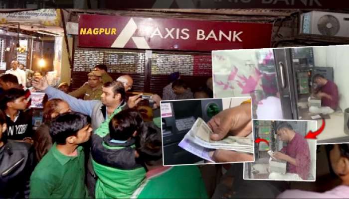 ₹500 काढल्यावर ₹1100 अन् ₹1000 ऐवजी ₹1600 देणारं ATM; नागपूरकरांची तुफान गर्दी! बँकेला कळेपर्यंत..