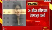 UPSC कडे 30 अधिकाऱ्यांविरोधात देशभरातून तक्रारी