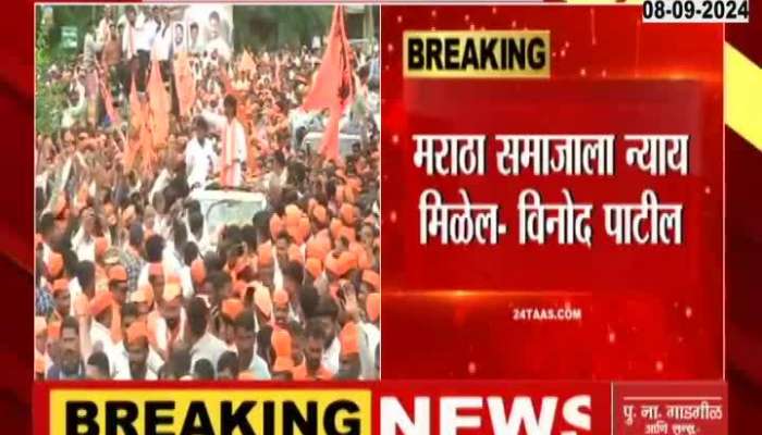 Hearing on Maratha Reservation Petition on 11th september