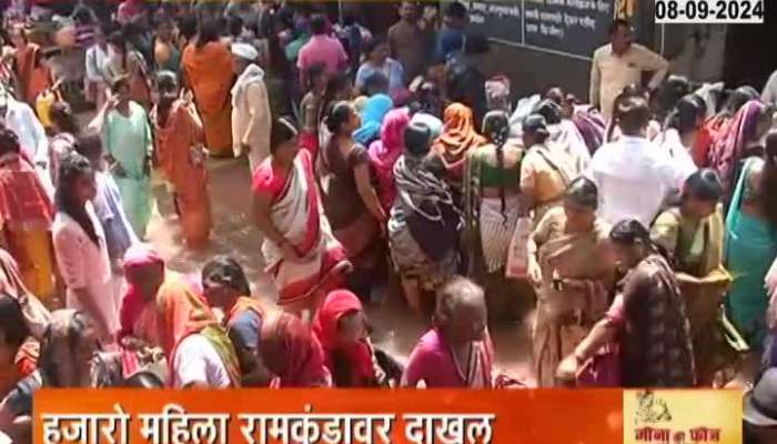 On the occasion of  Rishi Panchami Thousands of women in Ramkund area at Nashik