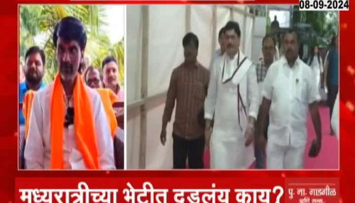 Maharastra Politics dhanjay munde meet manoj jarange report