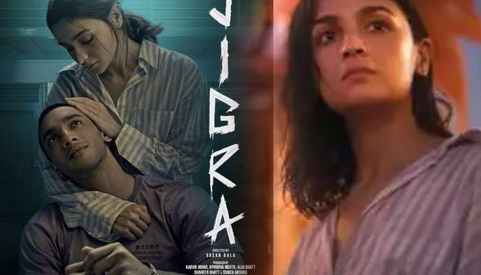 'अब तो बच्चन बनना है', आलिया भट्टने भावासाठी दाखवला 'जिगरा', जबरदस्त अ‍ॅक्शनने वेधलं लक्ष 