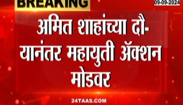 Three spokespersons will be appointed from the Grand Alliance, one spokesperson from each  the BJP NCP Shiv Sena