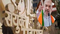 'बॉम्बे'चं मुंबई करण्यासाठीच्या आंदोलनात आपला सहभाग,अमित शाहंचं वक्तव्य