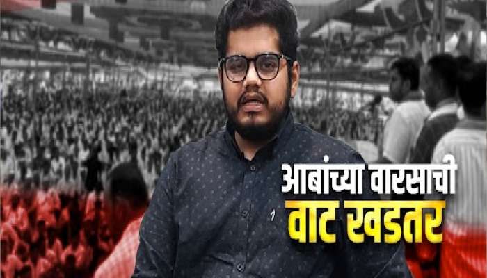 तासगाव विधानसभा निवडणूक रंगतदार होणार, रोहित पाटील यांना घेरण्यासाठी विरोधक एकवटले