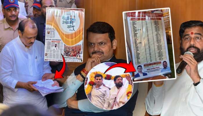 चाललंय तरी काय? 'वर्षा'मधून अजित पवारांचा फोटो 'गायब'; श्रीकांत शिंदेंची एन्ट्री