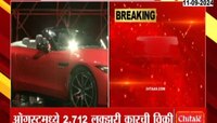 Auto News | कोणत्या कारला भारतीयांची पसंती? आकडेवारी समोर 