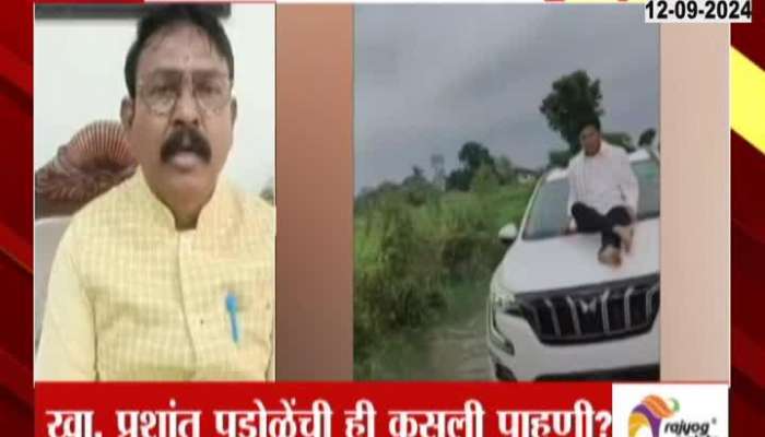 Inspection of MP Prashant Padole sitting on the bonnet of the car