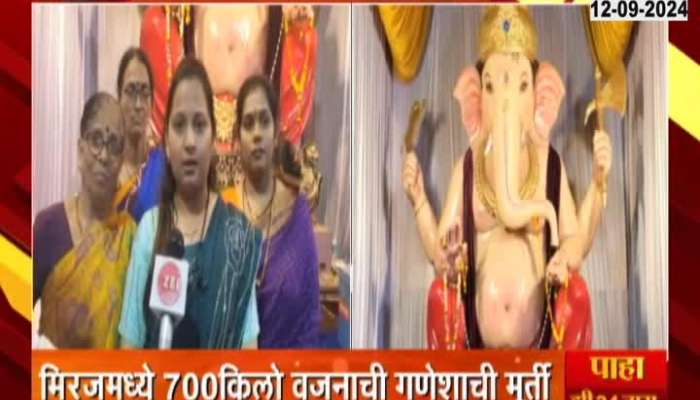 Fiber Ganesha idol in Miraj for the first time in Maharashtra, 700 kg and 23 feet tall unique Bappa