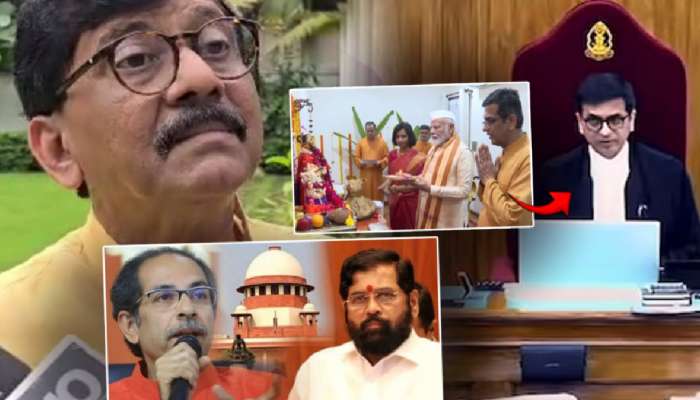 'न्याय मिळेल का याबाबत आमच्या मनात शंका! चंद्रचूड यांच्यासारखी व्यक्ती...'; राऊतांचं विधान