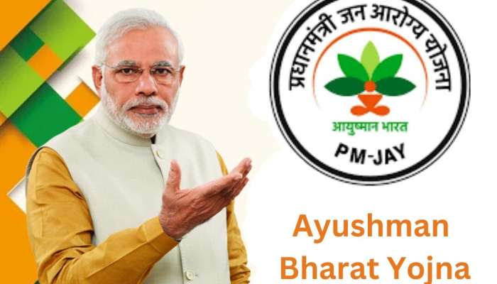 Ayushman Bharat Yojna: 70 वर्षांवरील सर्वांना विमा कवच, आयुष्मान भारत योजनेबद्दल तुमच्या सर्व प्रश्नांची उत्तरं! 