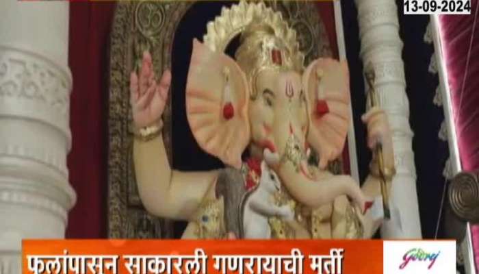 Ganesh Utsav Kopar Khairane Ganpati