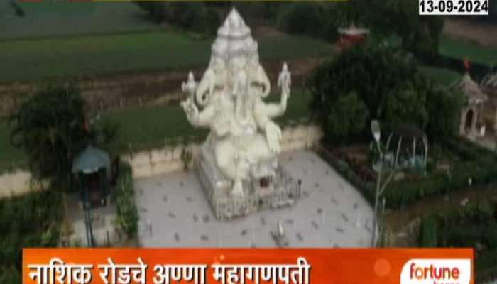 42 feet tall giant Ganesha idol, Anna Mahaganpati of Nashik Road