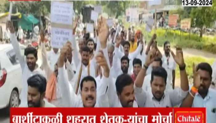 march of farmers in Akola, farmers on the streets for various demands