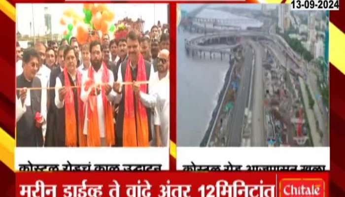 Coastal Road-Bandra Sea-link opens from today, now accessible from Marine Drive in just 12 minutes