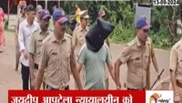 राजकोट पुतळा कोसळल्याप्रकरणी आपटेला अटक , 24 सप्टेंबरपर्यत न्यायालयीन कोठडी