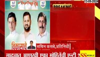 Madha News | माढा विधानसभेच्या रिंगणात आणखी एका मोहिते पाटलांची एंट्री 