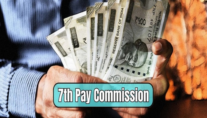 7th Pay Commission मुळं सरकारी कर्मचाऱ्यांनी घसघशीत पगारवाढ; कोणत्या तारखेला अकाऊंट बघायचं? 